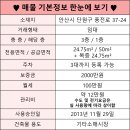 풍전로 이미지