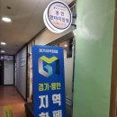 보건안마지압원 이미지