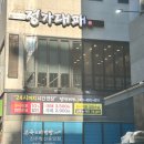 정가대패 이미지