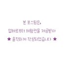 네일아또