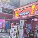 와우 뽑기방 이미지