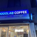 만랩커피영등포 이미지