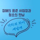 주식회사 가치보다 | 부산청소 잘하는 업체 찾는다면? 주식회사 새날애가 답입니다