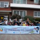 신애보육원 이미지