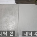 백마세탁 이미지