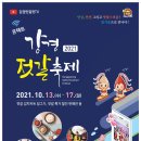 강경농산물 이미지