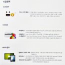 (주)대성정보기술 이미지