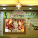 주식회사 에바다 이미지