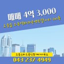 오송스피드공인중개사사무소 이미지