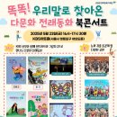 동화상회 이미지
