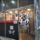 코스트코 천안점 | 코스트코 근처 차암동고깃집 숯불애굽다 천안차암점 막국수, 닭갈비 맛집