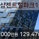 센트럴태양공인중개사사무소 이미지