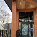 명곡도서관 | 있는 전주 아중호수도서관 아기랑 방문 후기(호수뷰/브리온베가/빈백/음악도서관/전주아기랑실내)