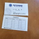 박재찬치과의원 이미지