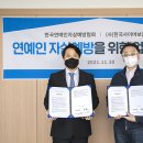 한국자살예방협회