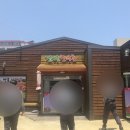 진미한우촌
