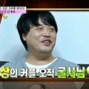 심심풀이 땅콩(두고 두고 보기요) 이미지