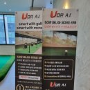 롯데 휘트니스 골프존 이미지