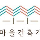 이에스종합건축건축사사무소