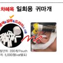 차혜옥 미용그룹 네이버블로그