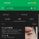 수병원 이미지