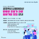 공정컨설팅