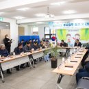 미래로 행정사무소 이미지