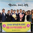 광주농협하나로마트 이미지