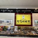 안경이야기안민점 이미지
