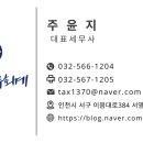 서영세무회계