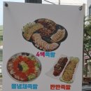 더착한족발 이미지