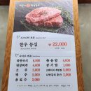 억대한우등심 네이버블로그