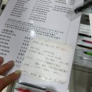 라미 사파리 차콜블랙 각인 선물 후기｜30대 남자 선물 추천
