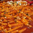 이가네떡볶이 - 중구 부평1길 48 | 이가네떡볶이