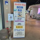 열린브레인언론기관부설평생교육시설 | AI시대, 똑똑하게 뉴스보기｜미디어데이 특강 후기