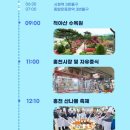 홍천시티투어 이미지