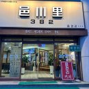 장안공단1길 이미지