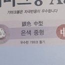 고려의료기상사 이미지