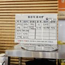 개성면옥 | 인천 영종도 맛집 추천 개성만두면옥