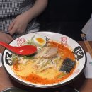 멘야사케야 이미지