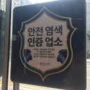 킴헤어살롱 이미지