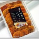 예쁜감농원
