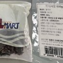 단골농약 이미지