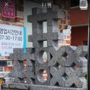 율촌벽돌 이미지