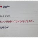 (주) 무플러스