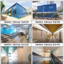 대방초등학교 - 창원시 성산구 | 대방초등학교