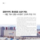(주)금호통상 이미지