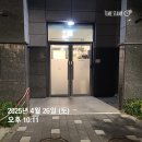 [일일알바] 소피텔 웨딩홀 세팅 및 철수 후기