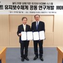 현대로템주식회사