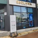 눈꽃처럼 밝은 설화마을 이미지